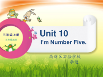 辽师大版英语三上《Unit 10 I'm Number Five》PPT课件3