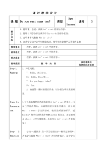 辽师大版英语三上《Unit 12 How many books》教案5