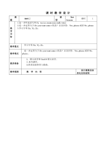 辽师大版英语三上《Unit 12 How many books》教案6