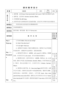 辽师大版英语三上《Unit 12 How many books》教案7