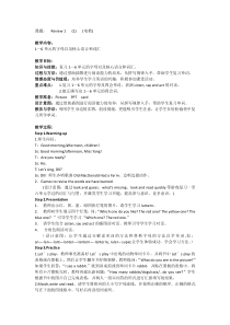 辽师大版英语三下《Review 1》教案6