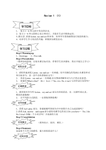 辽师大版英语三下《Review 1》教案14
