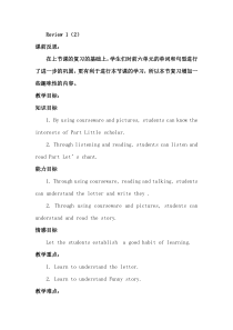 辽师大版英语三下《Review 1》教案16