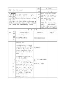 辽师大版英语三下《Review 2》教案9