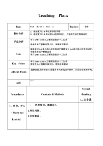辽师大版英语三下《Review 2》教案11