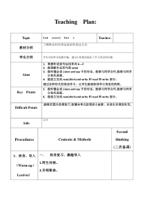 辽师大版英语三下《Review 2》教案13