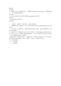 辽师大版英语三下《Review 2》教案14