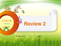 辽师大版英语三下《Review 2》PPT课件2