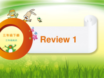 辽师大版英语三下《Review 1》PPT课件2