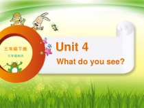 辽师大版英语三下《Unit 4 What do you see》PPT课件3