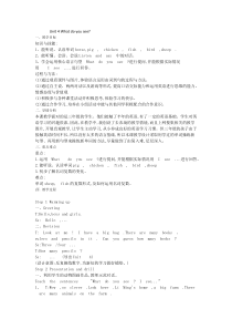辽师大版英语三下《Unit 4 What do you see》教案11