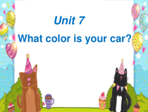 辽师大版英语三下《Unit 7 What color is your car》PPT课件1