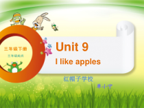 辽师大版英语三下《Unit 9  I  like  apples》PPT课件10