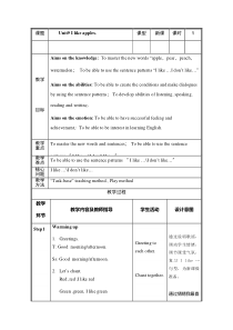 辽师大版英语三下《Unit 9  I  like  apples》教案28