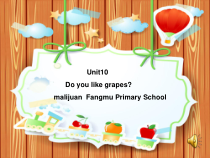 辽师大版英语三下《Unit 10 Do you like grapes》PPT课件2