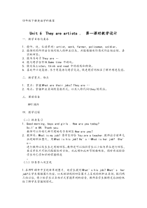辽师大版英语四上《Review 1》教案9