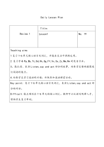 辽师大版英语四上《Review 1》教案11
