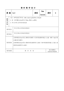 辽师大版英语四上《Review 2》教案5
