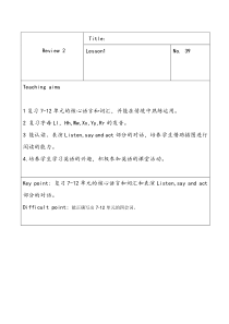 辽师大版英语四上《Review 2》教案6