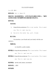 辽师大版英语四上《Unit 1 This is my teacher》教案6