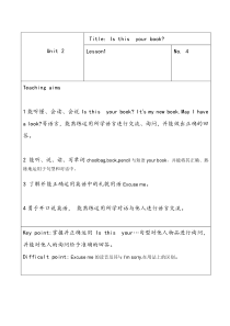 辽师大版英语四上《Unit 2 Is this your book》教案5