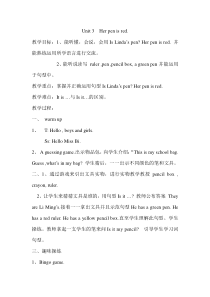 辽师大版英语四上《Unit 3 Her pen is red》教案7