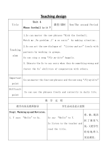 辽师大版英语四上《Unit 4 Whose football is it》教案6