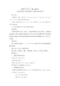 辽师大版英语四上《Unit 5 It’s my skirt》教案7