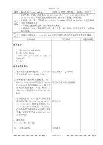 辽师大版英语四上《Unit 5 It’s my skirt》教案11