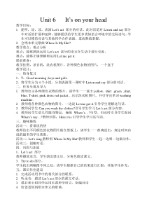 辽师大版英语四上《Unit 6 It’s on your head》教案1