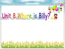 辽师大版英语四上《Unit 8 Where is Billy》PPT课件4