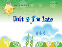 辽师大版英语四上《Unit 9 I’m late》PPT课件3