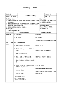 辽师大版英语四上《Unit 9 I’m late》教案6