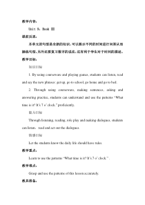 辽师大版英语四上《Unit 9 I’m late》教案7