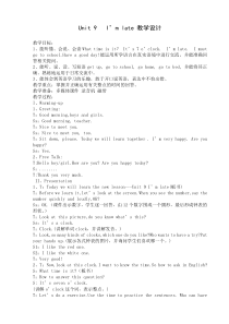 辽师大版英语四上《Unit 9 I’m late》教案8