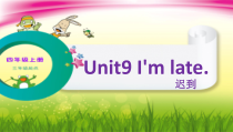 辽师大版英语四上《Unit 9 I’m late》PPT课件5