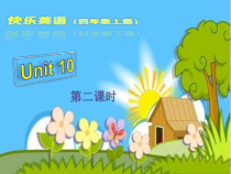 辽师大版英语四上《Unit 10 It’s time for dinner》PPT课件1