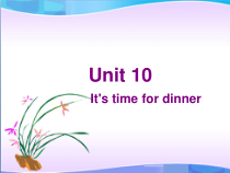 辽师大版英语四上《Unit 10 It’s time for dinner》PPT课件3
