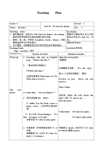 辽师大版英语四上《Unit 10 It’s time for dinner》教案8