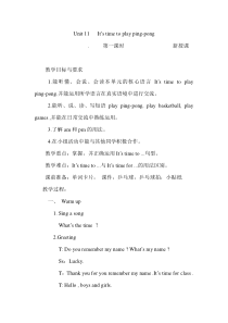 辽师大版英语四上《Unit 11 It’s time to play ping-pong》教案2
