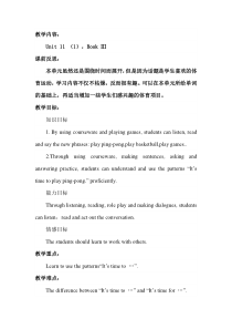 辽师大版英语四上《Unit 11 It’s time to play ping-pong》教案4