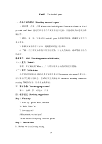 辽师大版英语四上《Unit 12 The football game》教案5