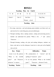 辽师大版英语四上《Unit 12 The football game》教案7