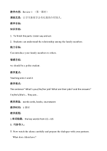 辽师大版英语四下《Review 1》教案11