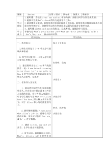 辽师大版英语四下《Review 1》教案15