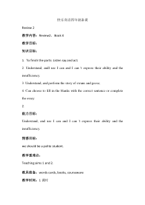 辽师大版英语四下《Review 2》教案10