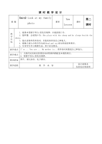 辽师大版英语四下《Unit 2 Look at my family photo》教案9