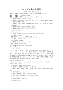 辽师大版英语四下《Unit 3 He's our PE teacher》教案8