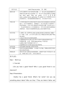 辽师大版英语四下《Unit 6 They are artists》教案1
