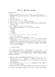 辽师大版英语四下《Unit 6 They are artists》教案2